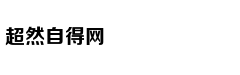 临沂商城奋斗模式“火力全开”
